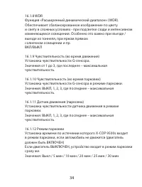Страница 34