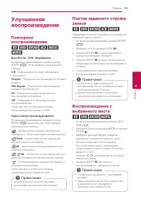 Страница 39