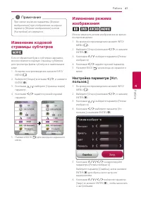 Страница 41