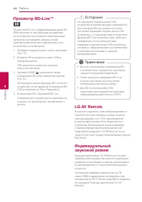 Страница 44