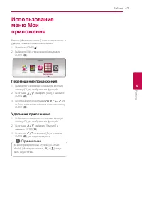 Страница 47