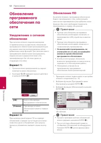 Страница 52