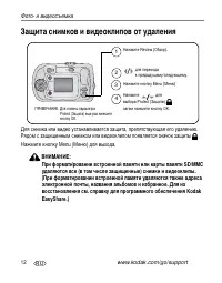 Страница 18