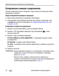 Страница 28
