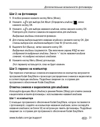 Страница 37