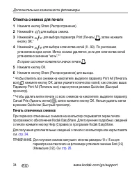 Страница 40