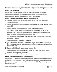 Страница 41