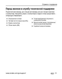 Страница 57