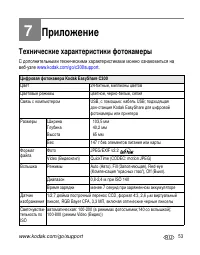Страница 59