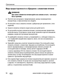Страница 64