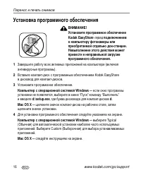 Страница 22