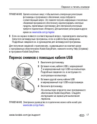 Страница 23