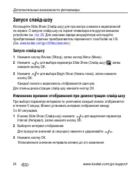 Страница 30