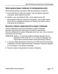 Страница 31