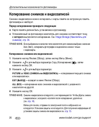 Страница 32