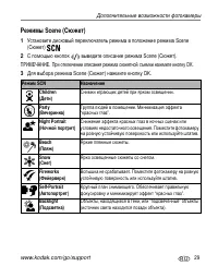 Страница 35