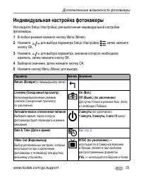 Страница 41