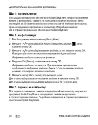 Страница 44
