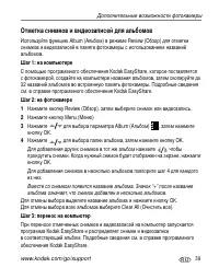Страница 45
