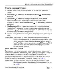 Страница 47