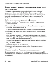 Страница 48