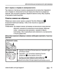 Страница 49