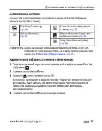 Страница 51