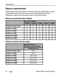 Страница 66