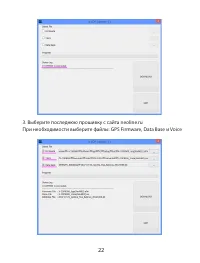 Страница 22