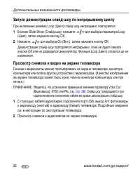 Страница 32