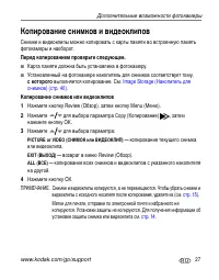 Страница 33