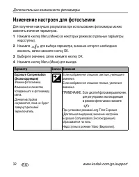 Страница 38