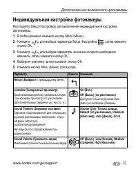 Страница 43