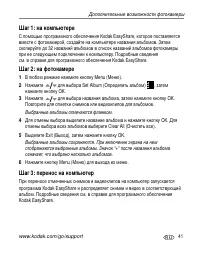 Страница 47