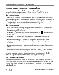 Страница 48