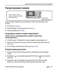 Страница 49