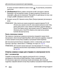 Страница 50