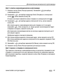Страница 51