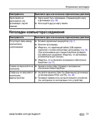 Страница 57