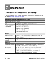 Страница 64
