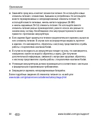 Страница 70