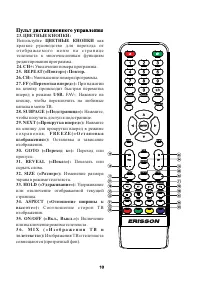 Страница 11