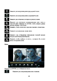 Страница 27