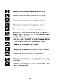 Страница 28