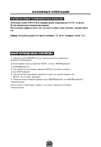 Страница 11