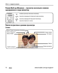 Страница 16