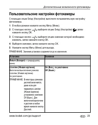 Страница 35