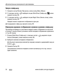 Страница 38