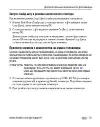 Страница 39
