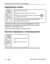 Страница 40